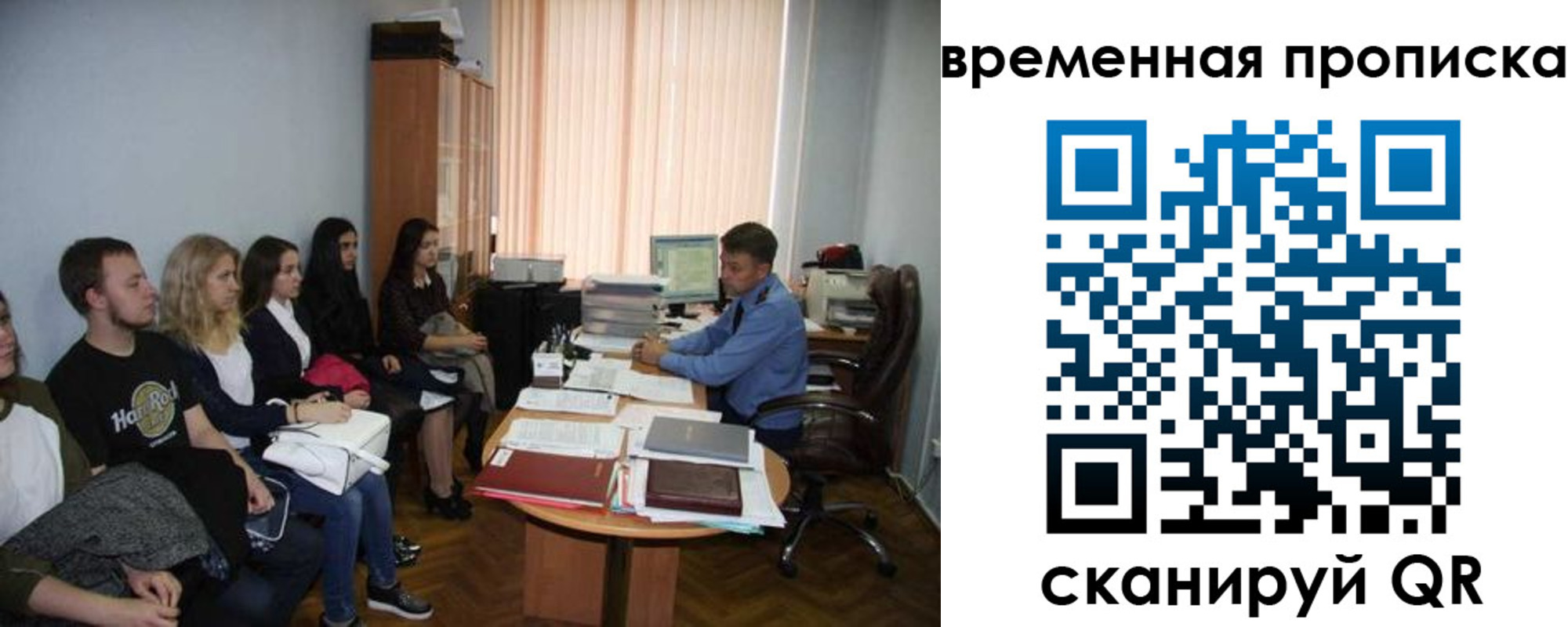 регистрация для дет. сада в Краснотурьинске