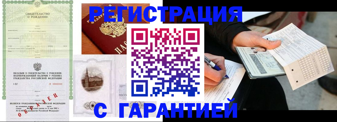 регистрация для дет. сада в Краснотурьинске