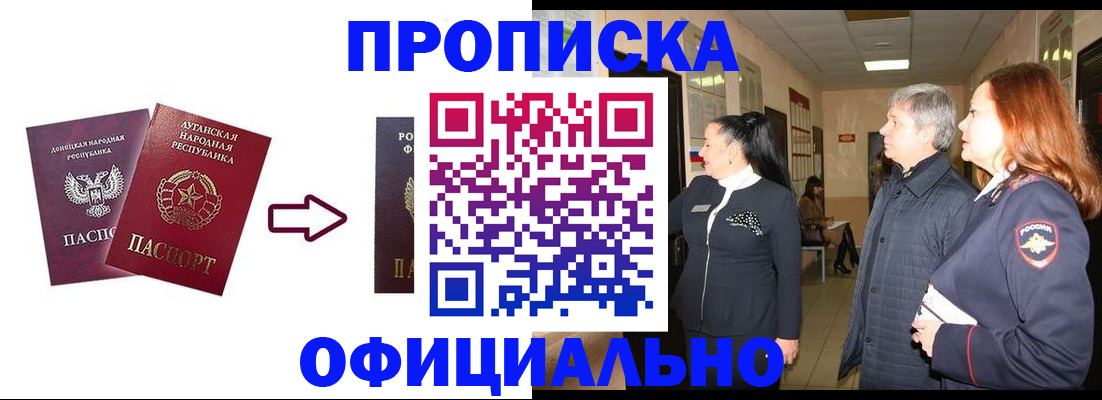временная регистрация надежно в Краснотурьинске