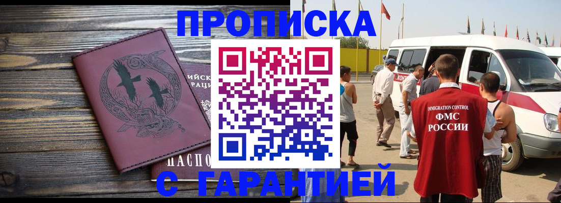 регистрация для дет. сада в Краснотурьинске