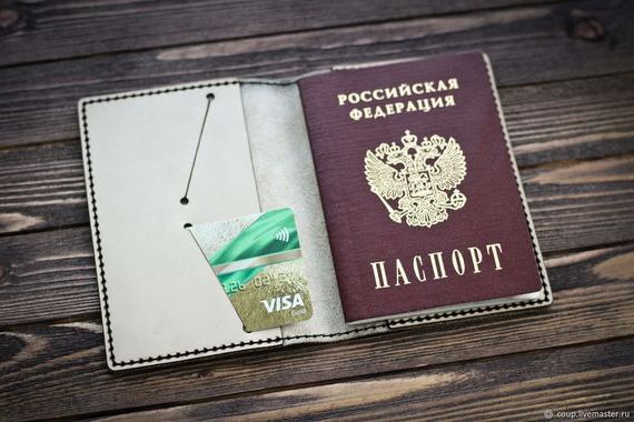 прописка в Краснотурьинске